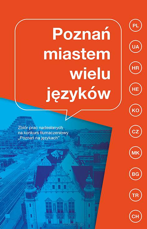 Poznań miastem wielu języków. Zbiór prac nadesłanych na  konkurs tłumaczeniowy  „Poznań na językach”