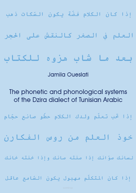 Jamila Oueslati, The phonetic and phonological systems of the Dzira dialect of Tunisian Arabic