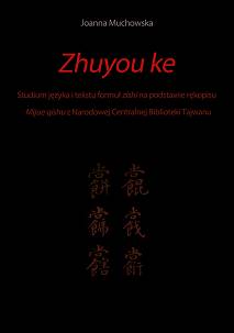 Joanna Muchowska, Zhuyou ke. Studium języka i tekstu formuł zishi na podstawie rękopisu Mijue qishu z Narodowej Centralnej Biblioteki Tajwanu