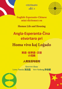 Ilona Koutny, Long Yunxia, Sun Yesheng, English-Esperanto-Chinese mini-dictionary on Human Life and Housing