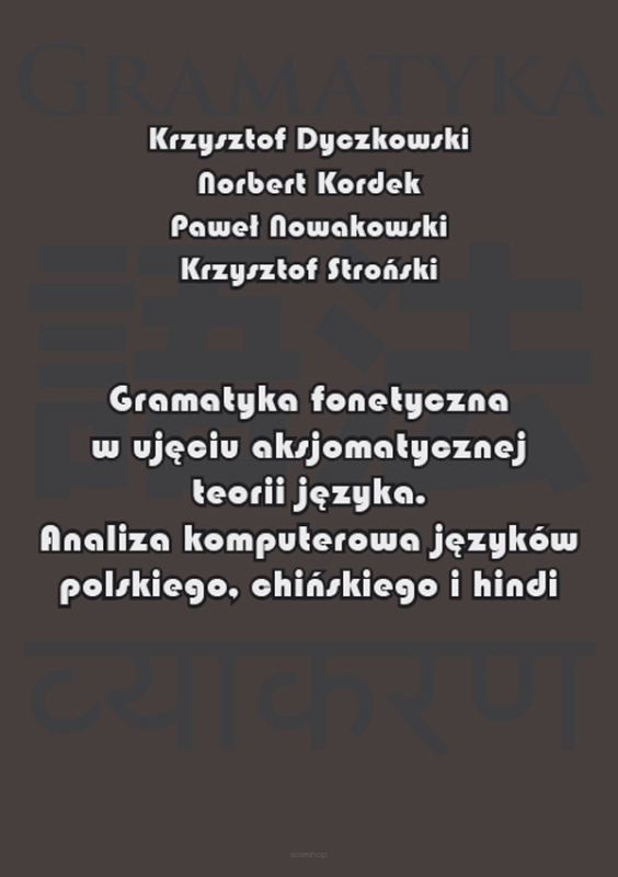 Krzysztof Dyczkowski, Robert Kordek, Paweł Nowakowski, Krzysztof Stroński, Gramatyka fonetyczna w ujęciu aksjomatycznej teorii języka. Analiza komputerowa języków polskiego, chińskiego i hindi