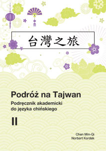 Chen Min-Qi, Norbert Kordek, Podróż na Tajwan. Podręcznik akademicki do języka chińskiego, tom 2