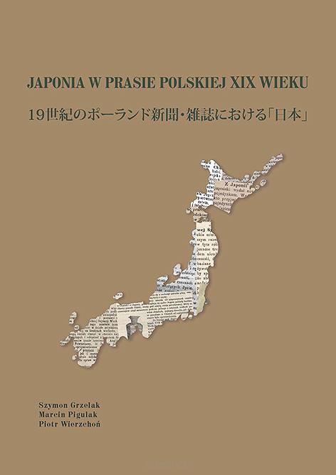 Szymon Grzelak, Marcin Pigulak, Piotr Wierzchoń, Japonia w prasie polskiej XIX wieku